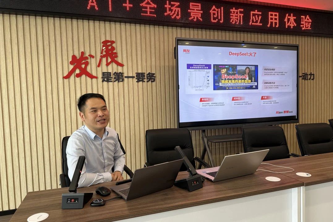 A Changshu Polyészter az 