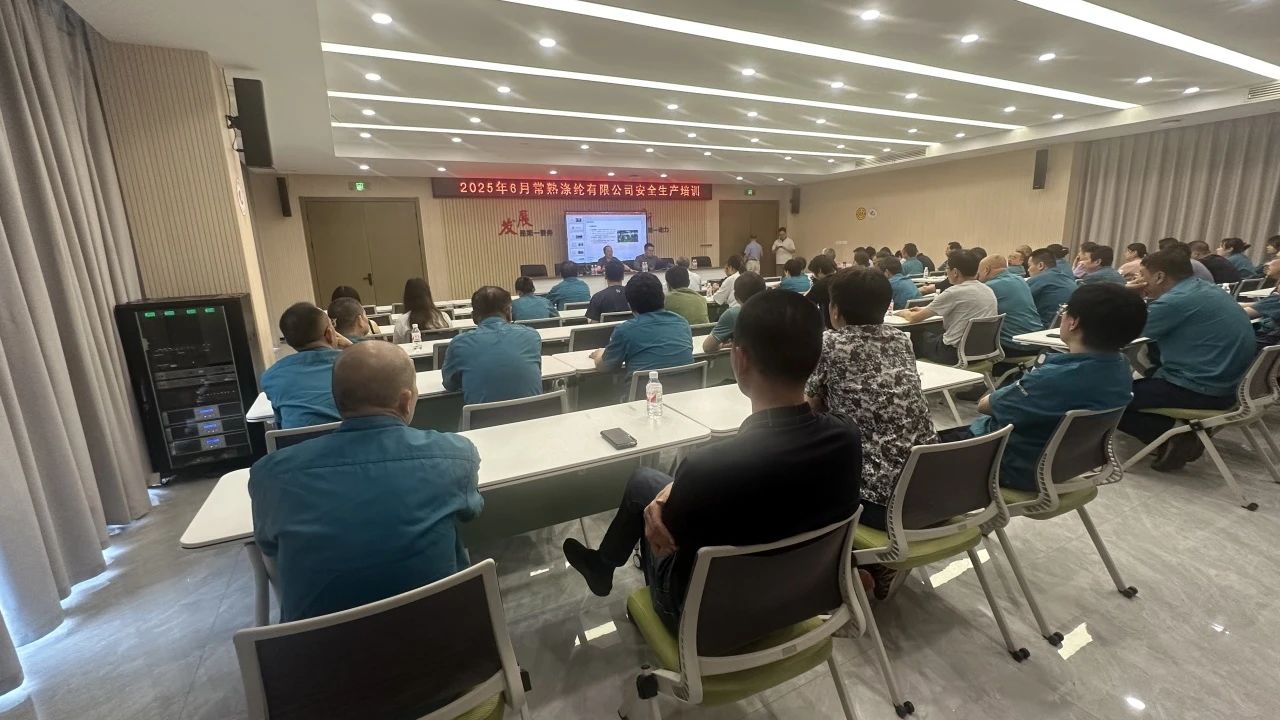 A közelmúltban a Changshu Polyészter speciális képzést indított a 
