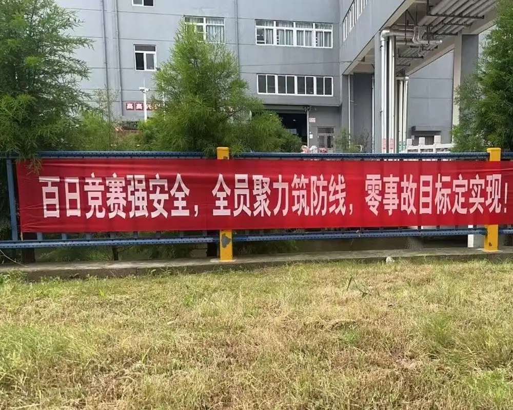 Tájékoztató a „Száznapos Biztonsági Verseny” 2025. évi megvalósításáról