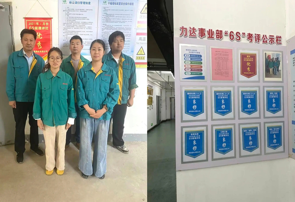 Changshu poliészter április 6S értékelési eredményeket bejelentett